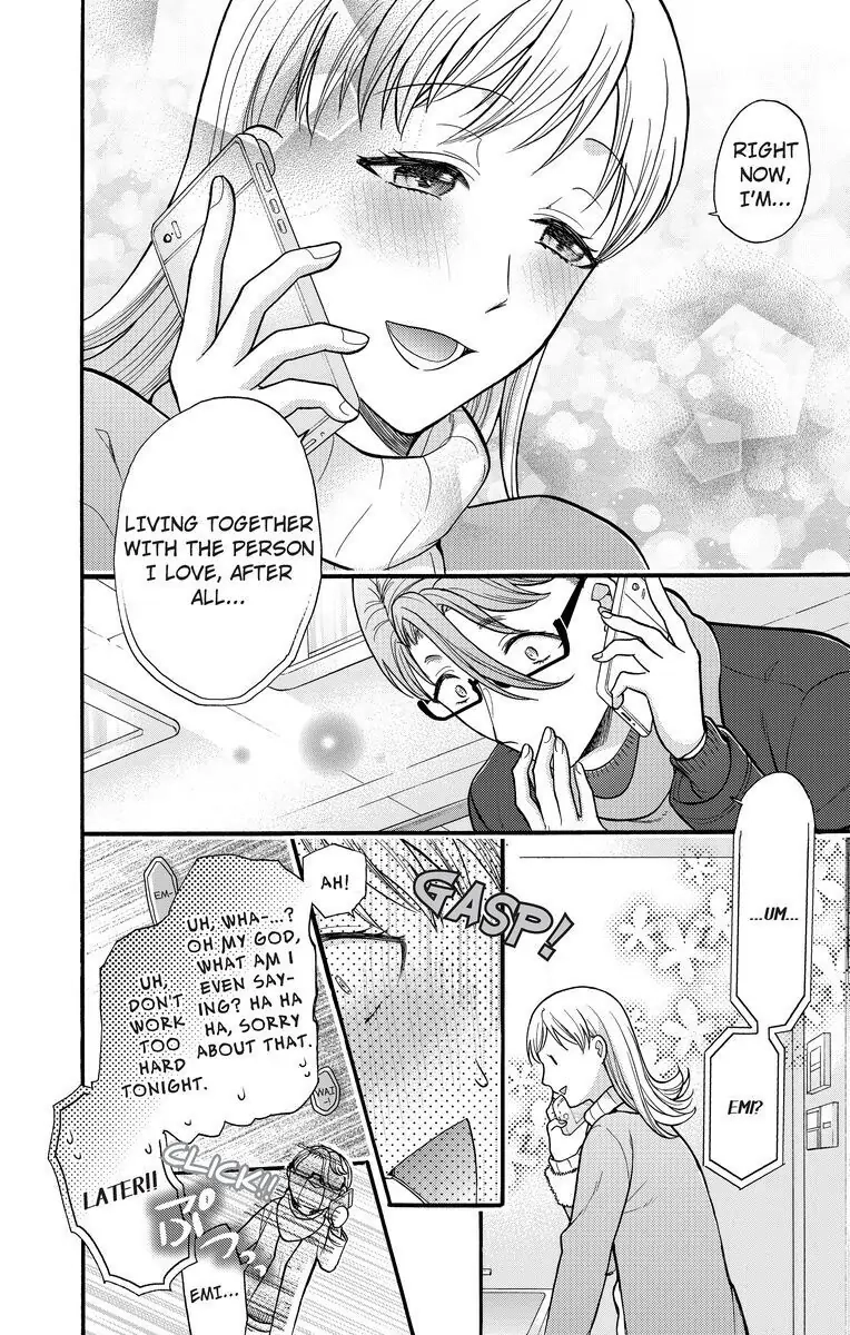 Onee Shikkaku Chapter 17 page 12 - 