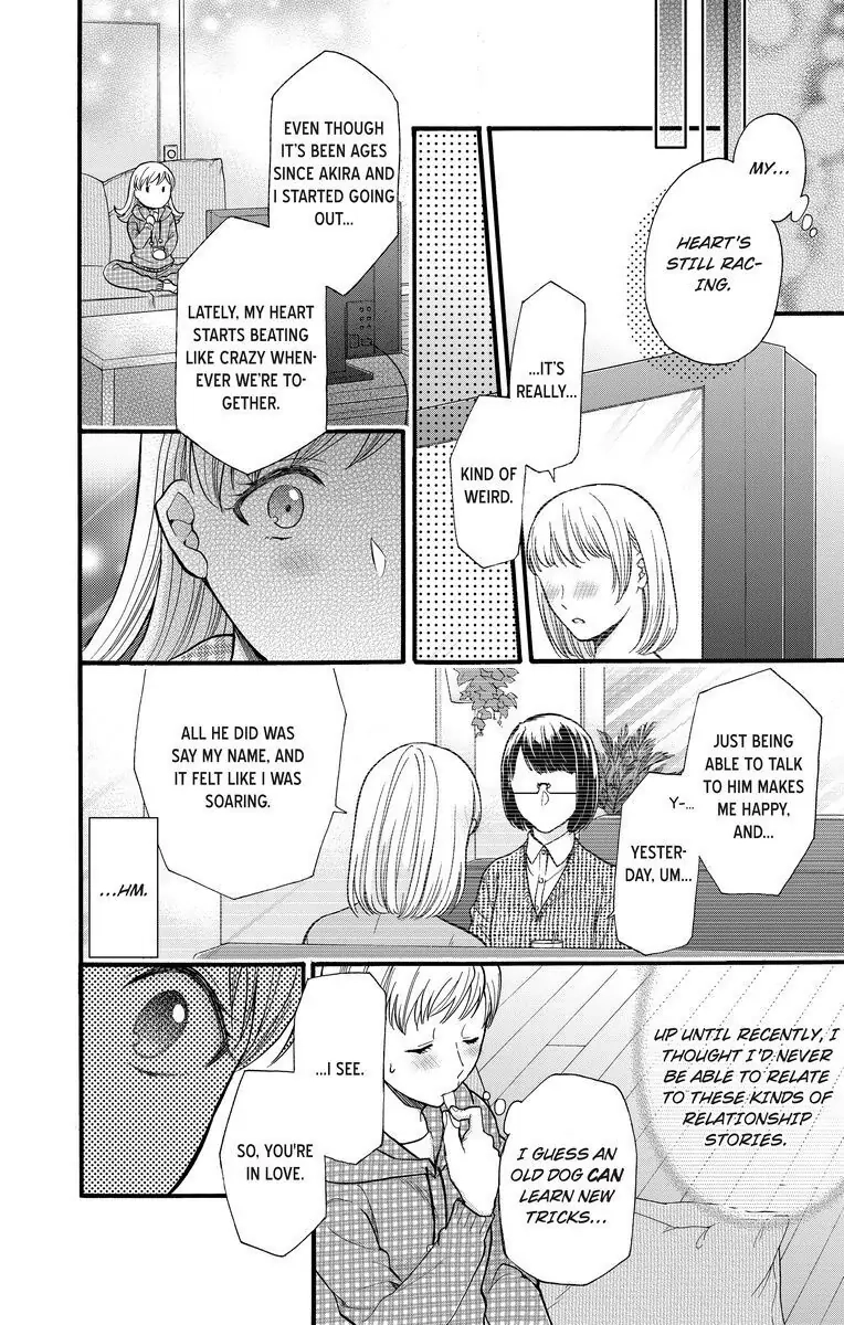 Onee Shikkaku Chapter 17 page 14 - 