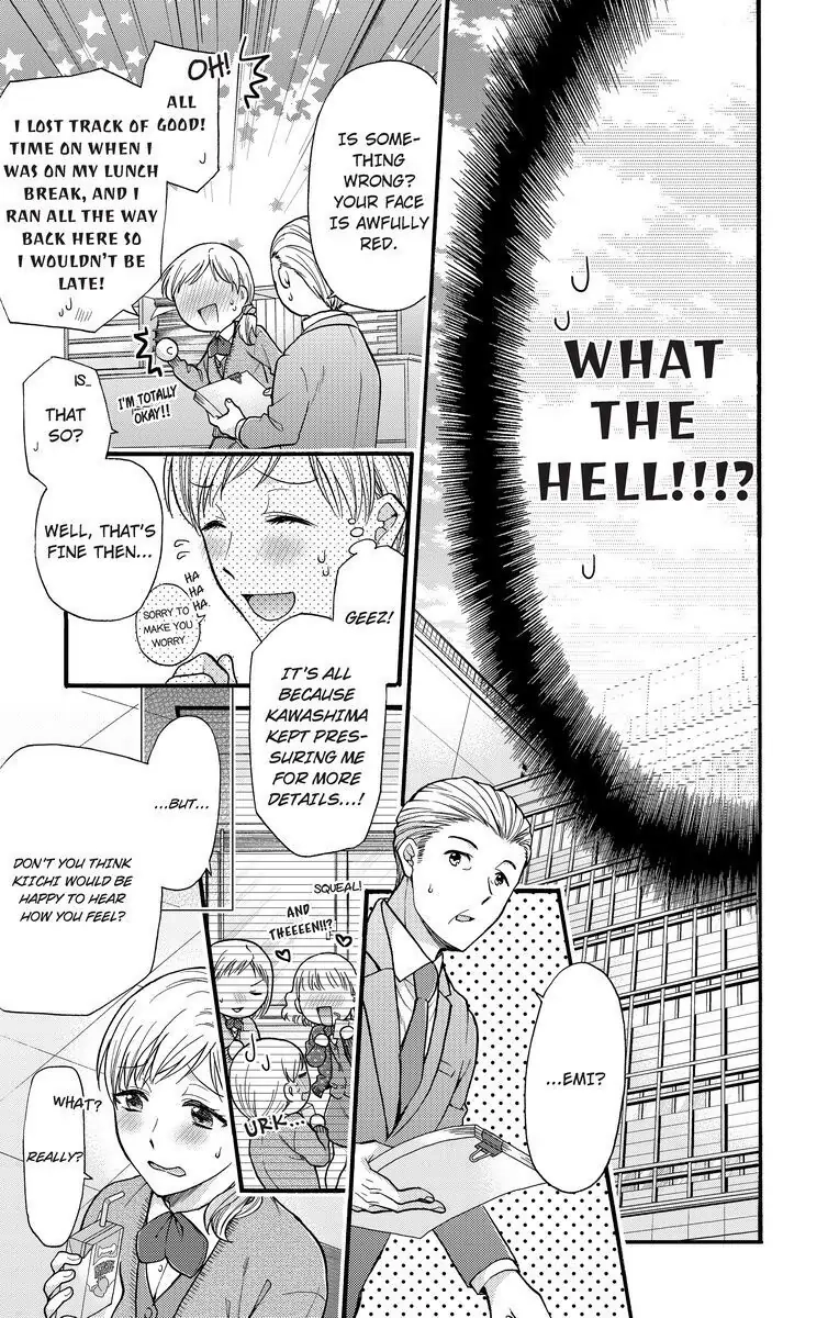 Onee Shikkaku Chapter 17 page 17 - 