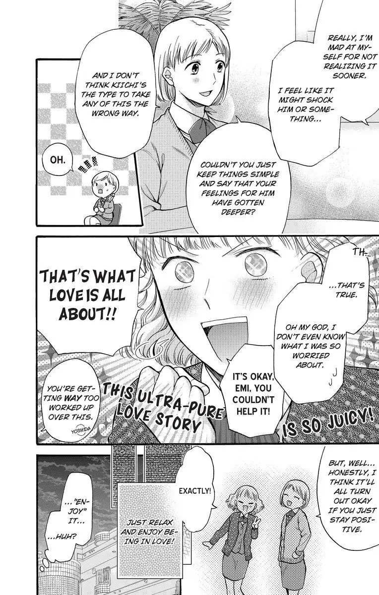 Onee Shikkaku Chapter 17 page 18 - 