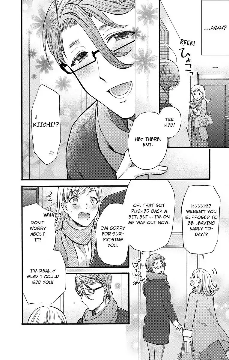 Onee Shikkaku Chapter 17 page 20 - 