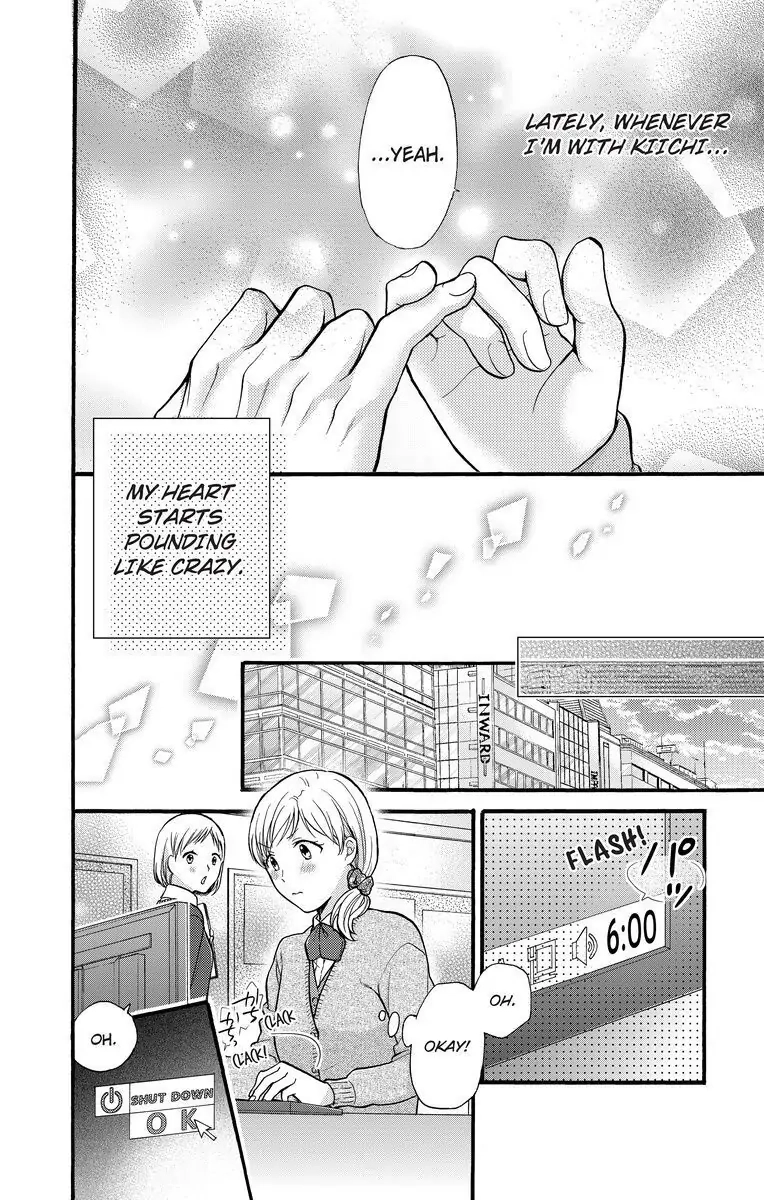 Onee Shikkaku Chapter 17 page 4 - 