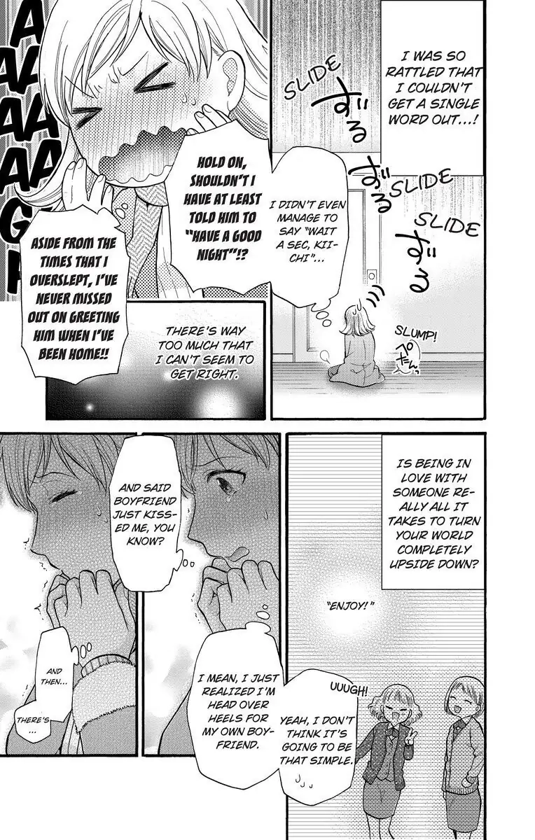 Onee Shikkaku Chapter 17 page 33 - 