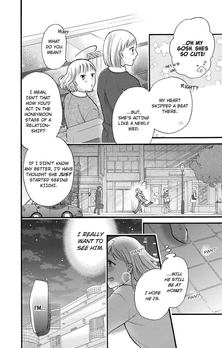 Onee Shikkaku Chapter 17 page 6 - 