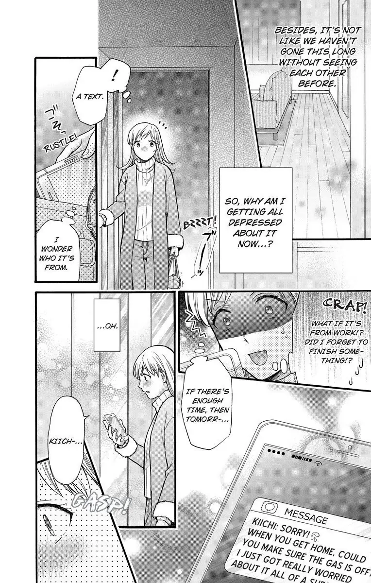Onee Shikkaku Chapter 17 page 8 - 