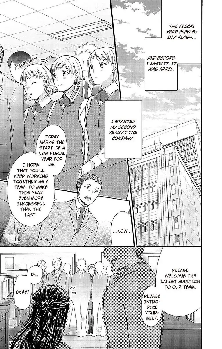 Onee Shikkaku Chapter 19 page 3 - 