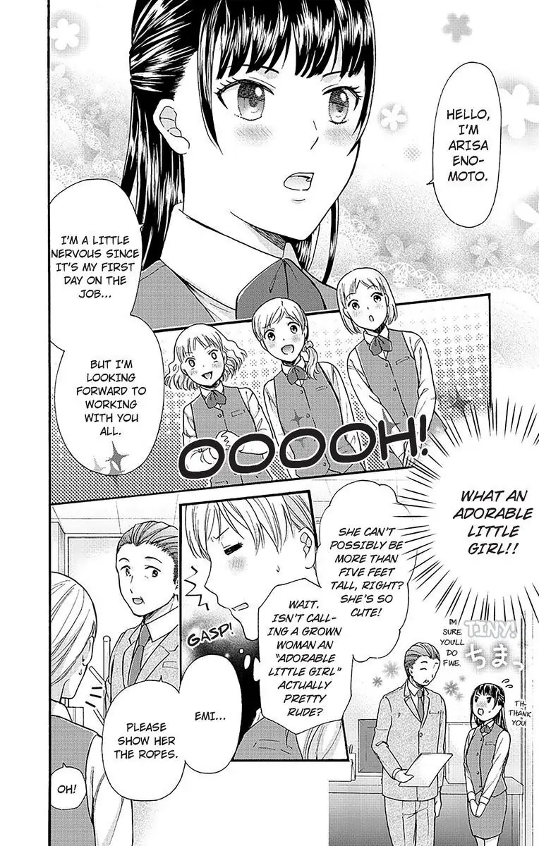 Onee Shikkaku Chapter 19 page 4 - 