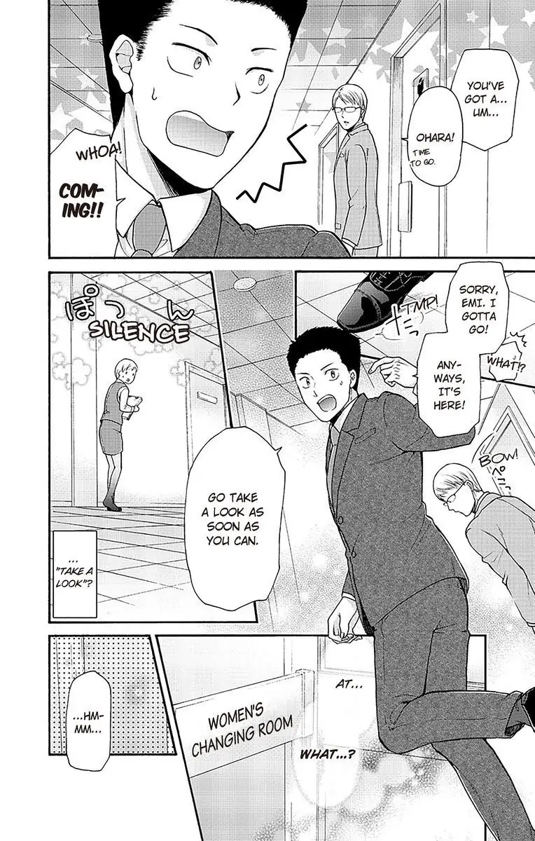 Onee Shikkaku Chapter 19 page 34 - 