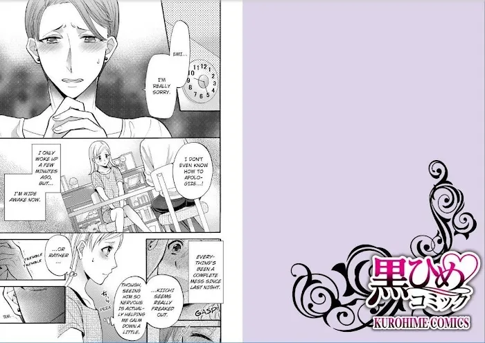 Onee Shikkaku Chapter 2 page 2 - 