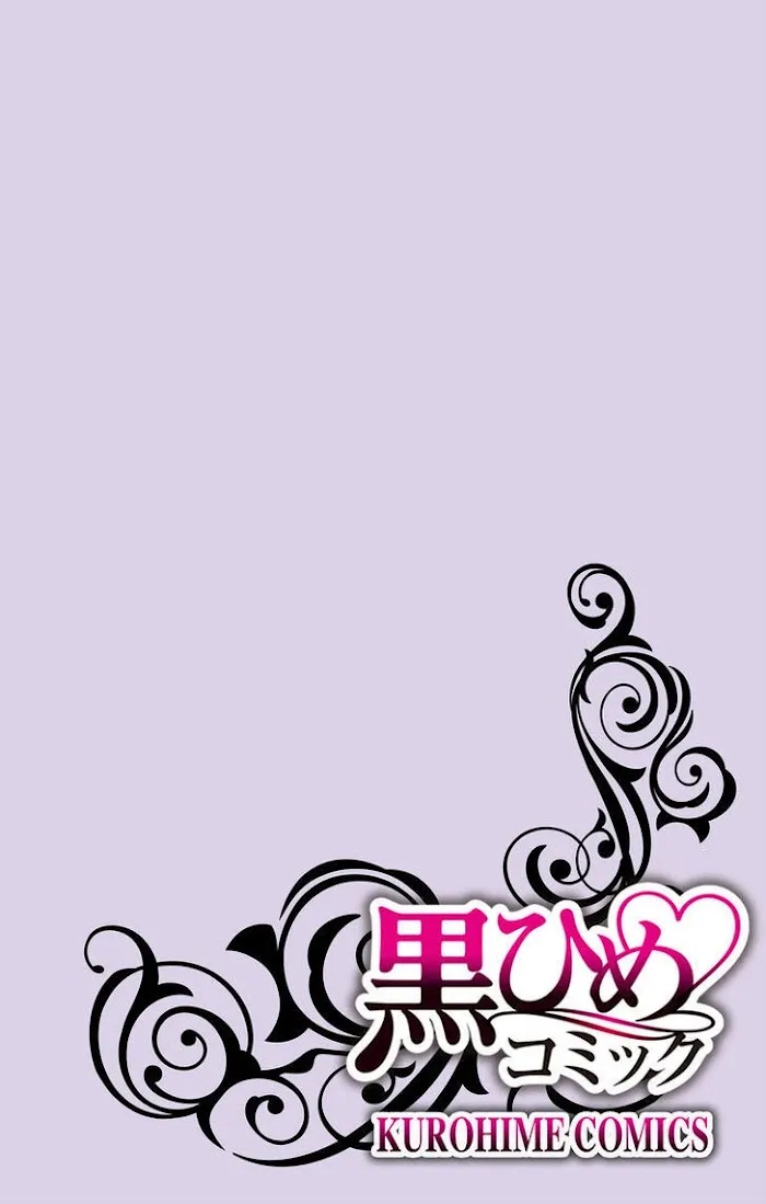 Onee Shikkaku Chapter 21 page 2 - 