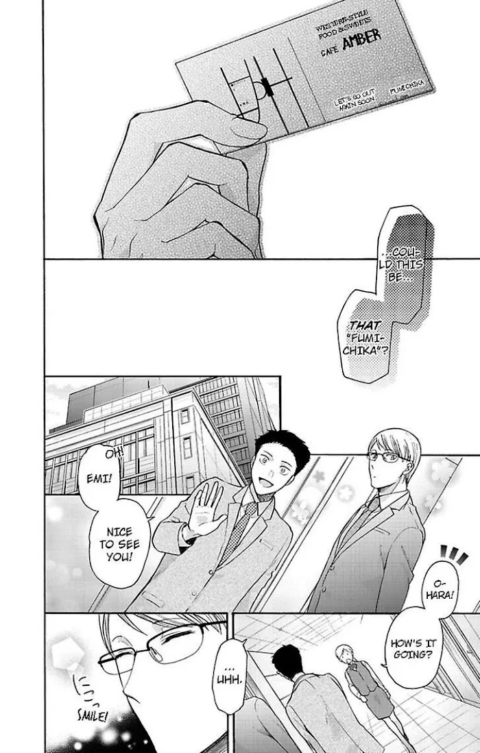 Onee Shikkaku Chapter 22 page 16 - 