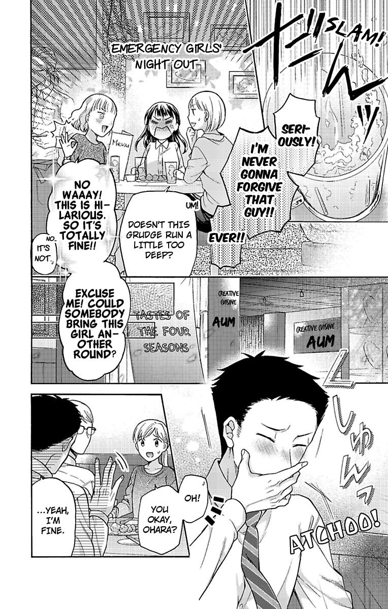 Onee Shikkaku Chapter 23 page 14 - 