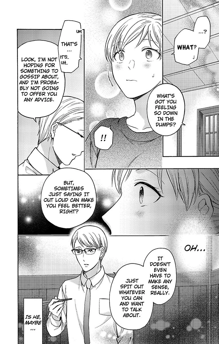 Onee Shikkaku Chapter 23 page 16 - 