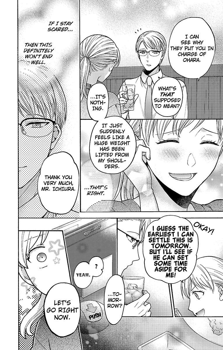 Onee Shikkaku Chapter 23 page 22 - 