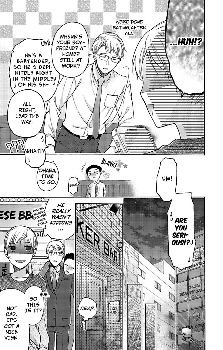 Onee Shikkaku Chapter 23 page 23 - 