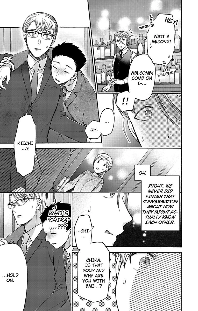 Onee Shikkaku Chapter 23 page 25 - 