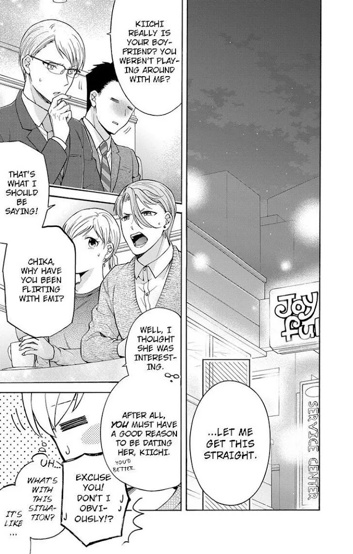 Onee Shikkaku Chapter 24 page 3 - 
