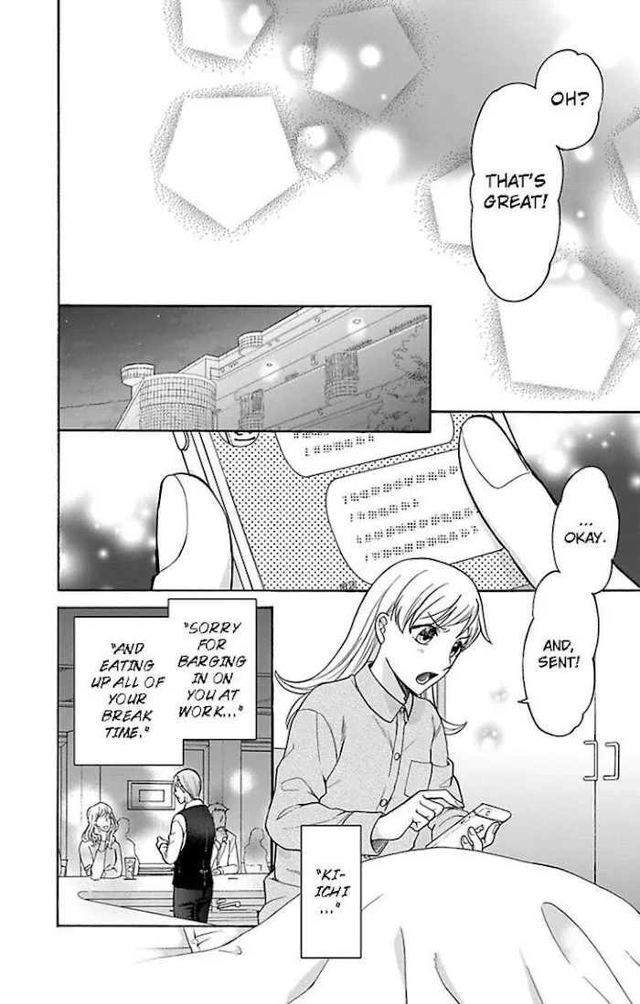 Onee Shikkaku Chapter 24 page 26 - 