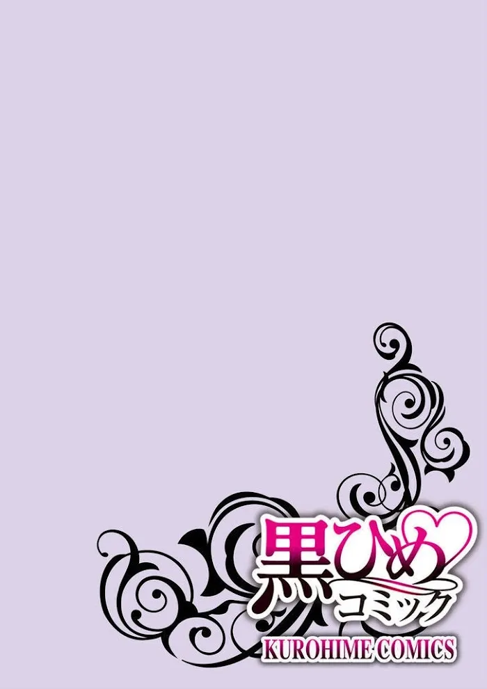 Onee Shikkaku Chapter 25 page 2 - 