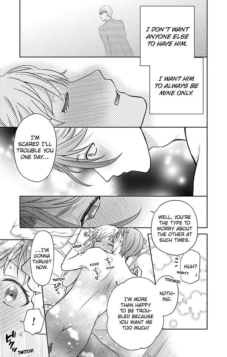 Onee Shikkaku Chapter 26 page 23 - 
