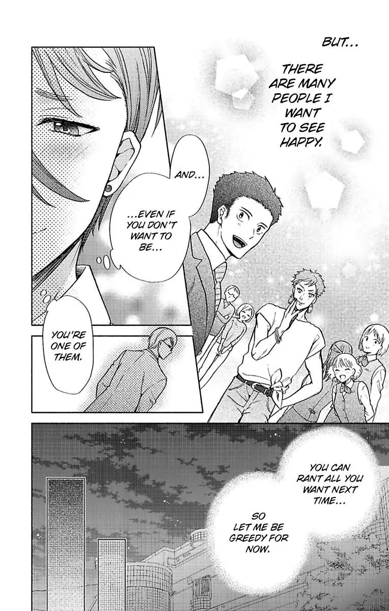 Onee Shikkaku Chapter 27 page 26 - 