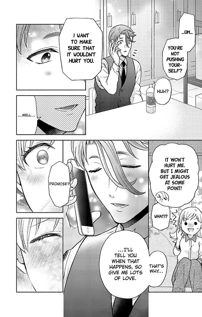 Onee Shikkaku Chapter 27 page 6 - 