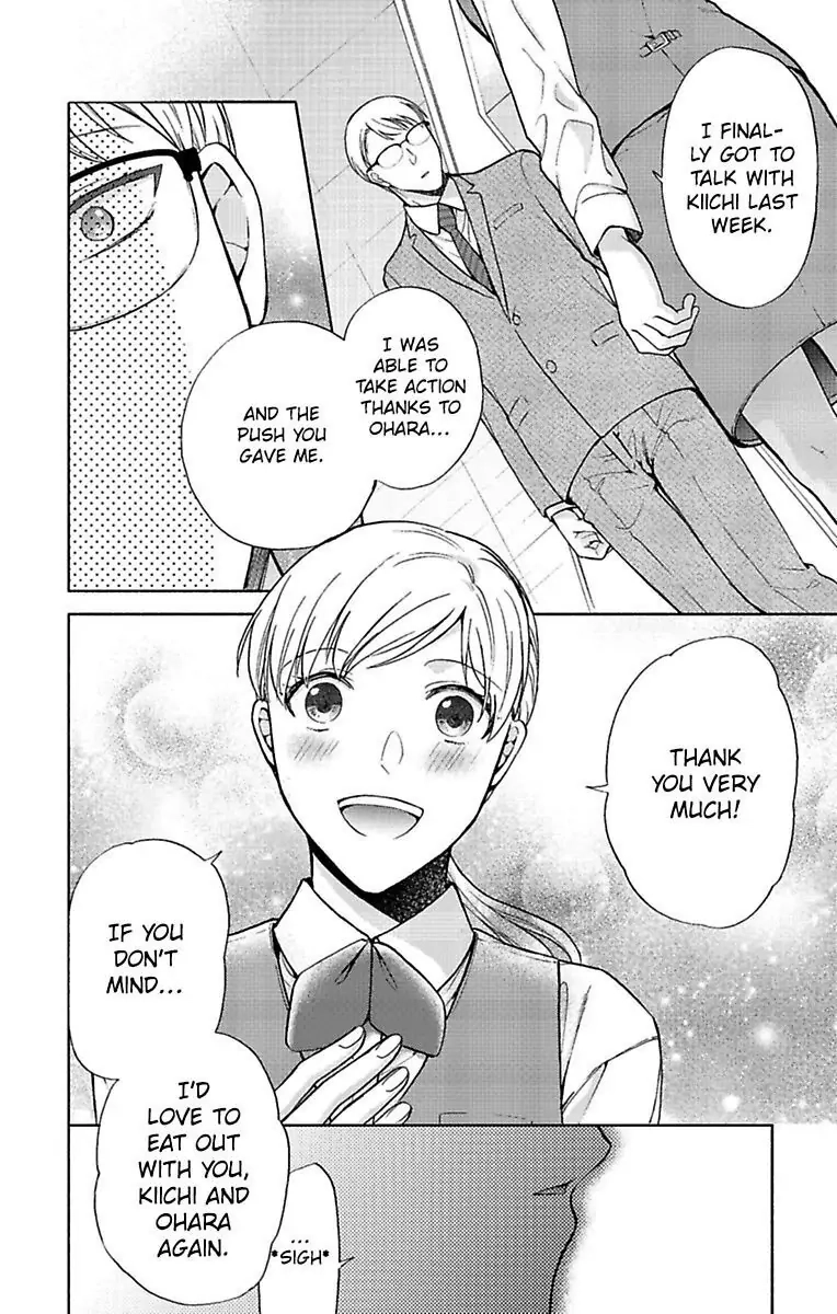 Onee Shikkaku Chapter 27 page 8 - 