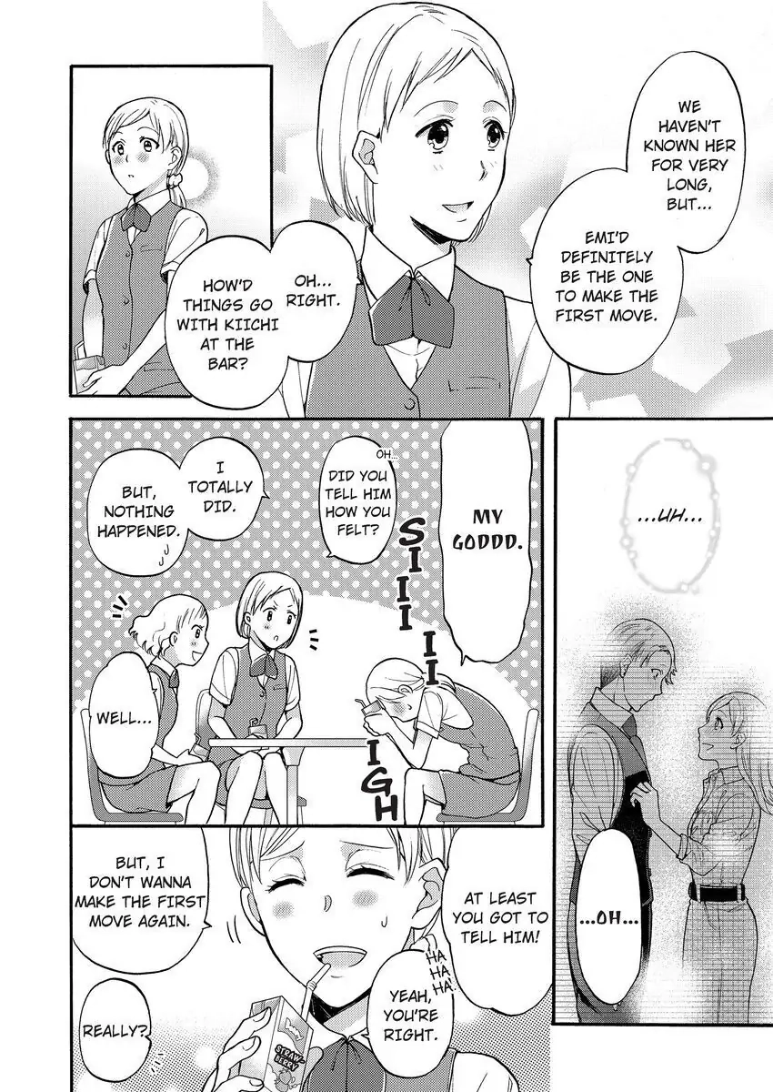 Onee Shikkaku Chapter 3 page 12 - 