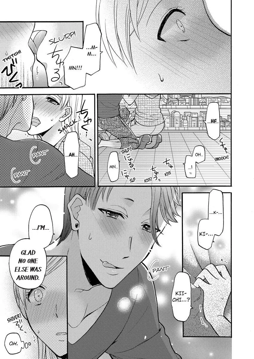 Onee Shikkaku Chapter 3 page 17 - 