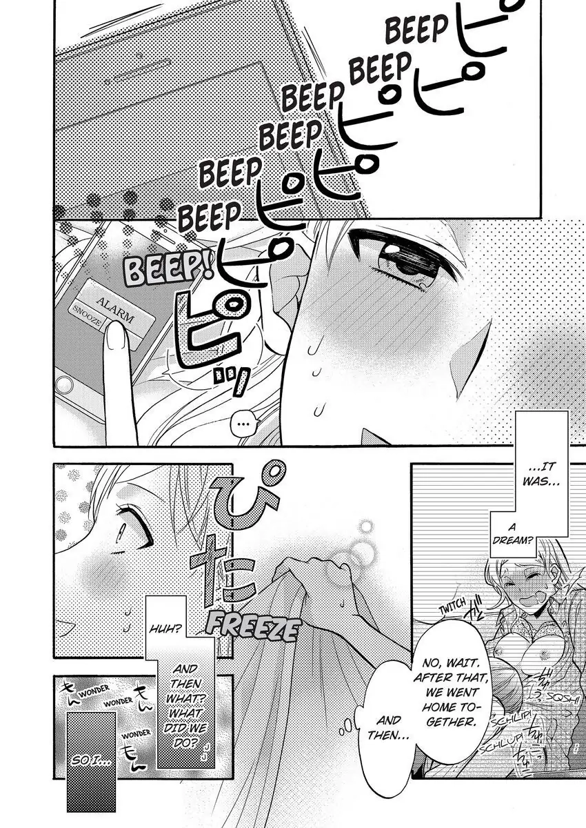 Onee Shikkaku Chapter 3 page 4 - 