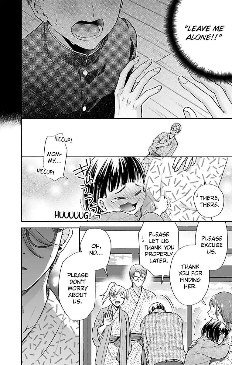 Onee Shikkaku Chapter 32 page 25 - 