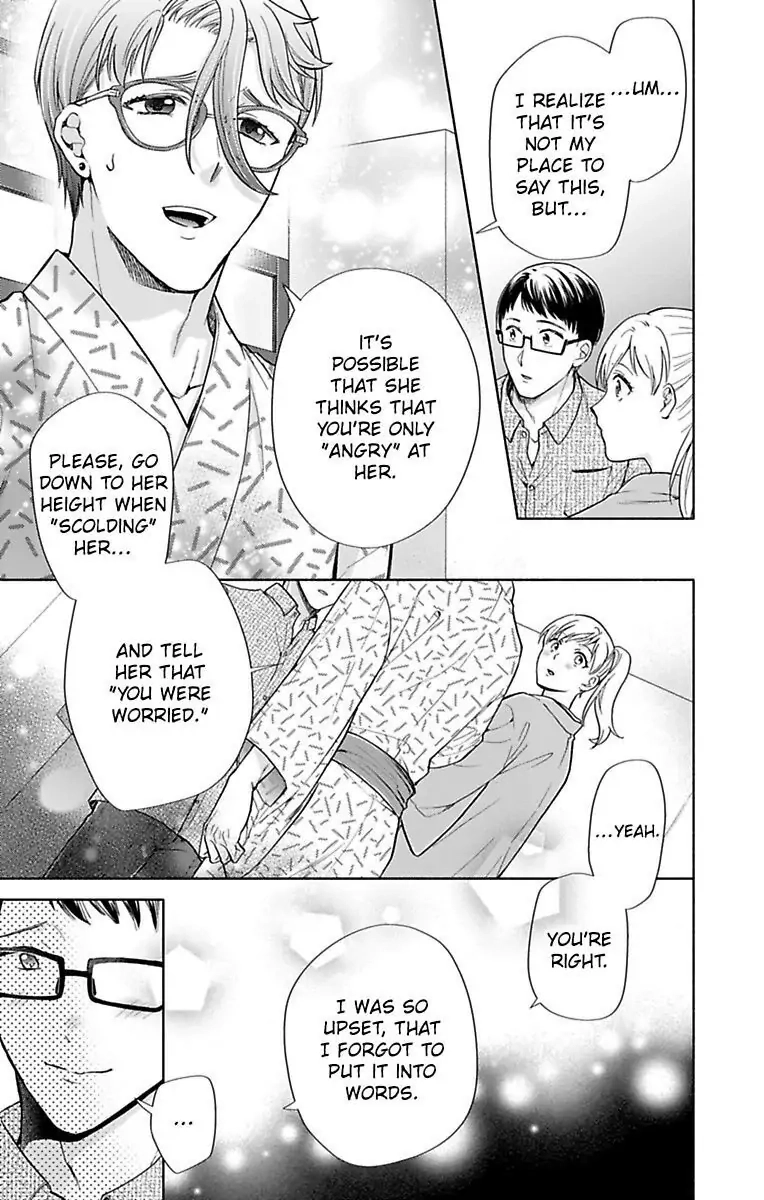 Onee Shikkaku Chapter 32 page 26 - 