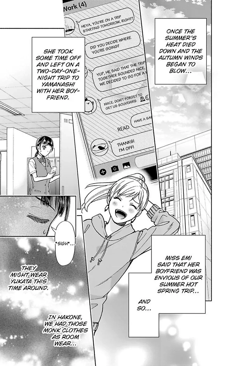Onee Shikkaku Chapter 32 page 4 - 