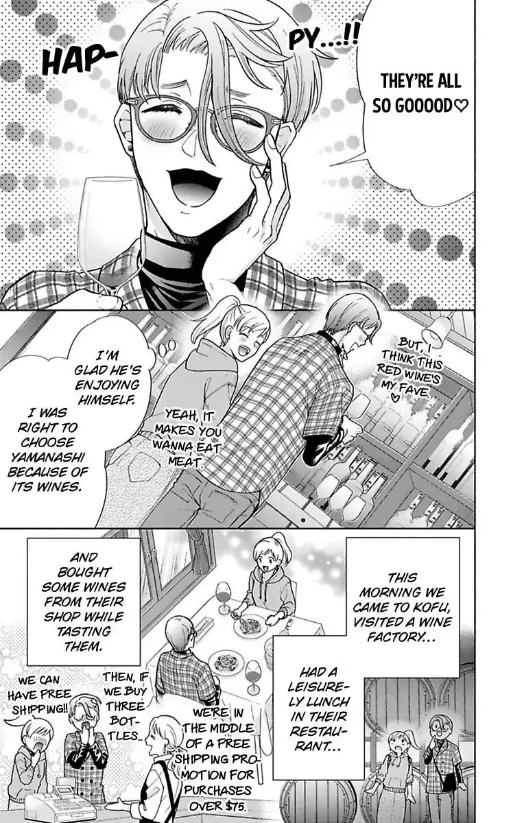 Onee Shikkaku Chapter 32 page 10 - 
