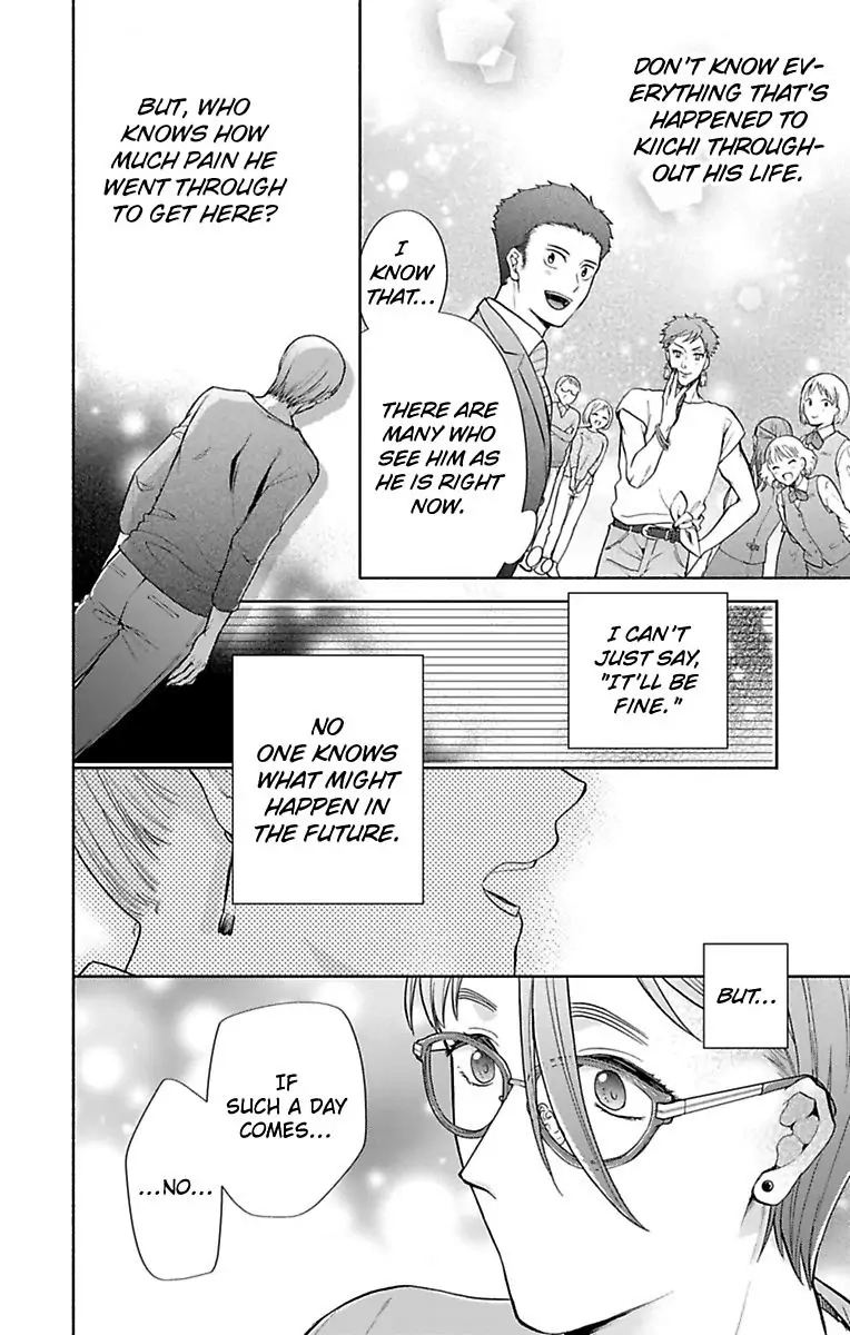 Onee Shikkaku Chapter 33 page 17 - 