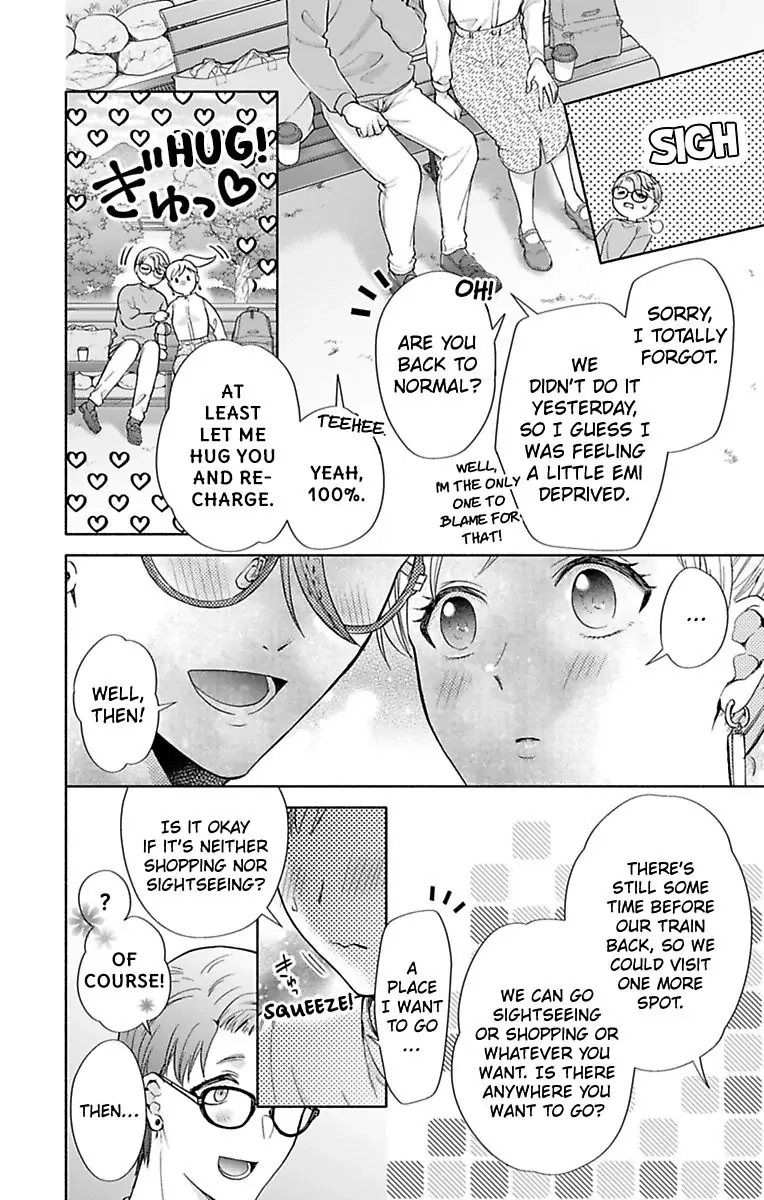 Onee Shikkaku Chapter 33 page 23 - 