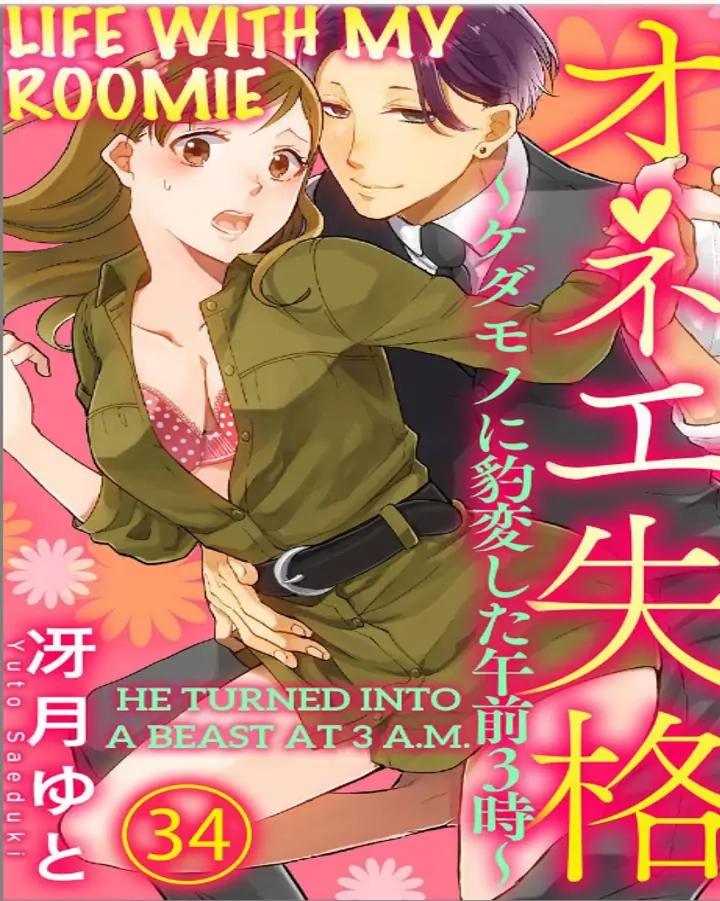 Onee Shikkaku Chapter 34 page 1 - 