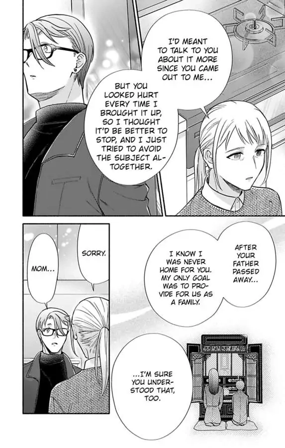 Onee Shikkaku Chapter 36 page 26 - 