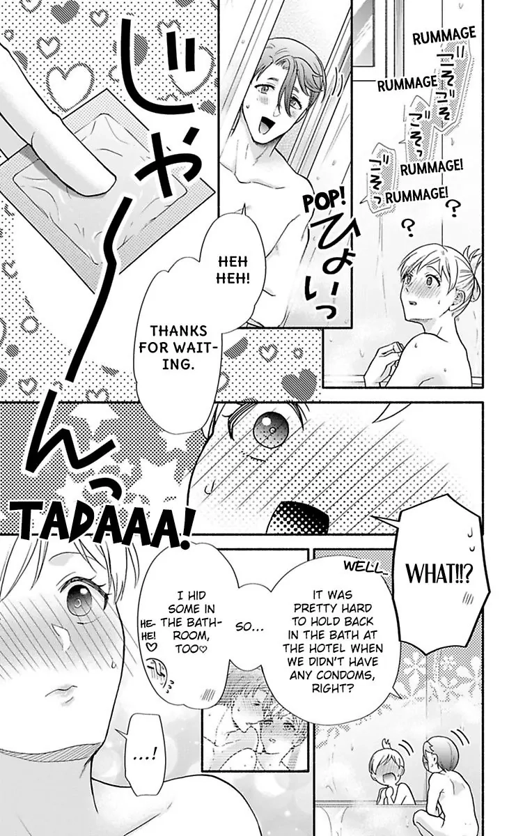 Onee Shikkaku Chapter 37 page 15 - 