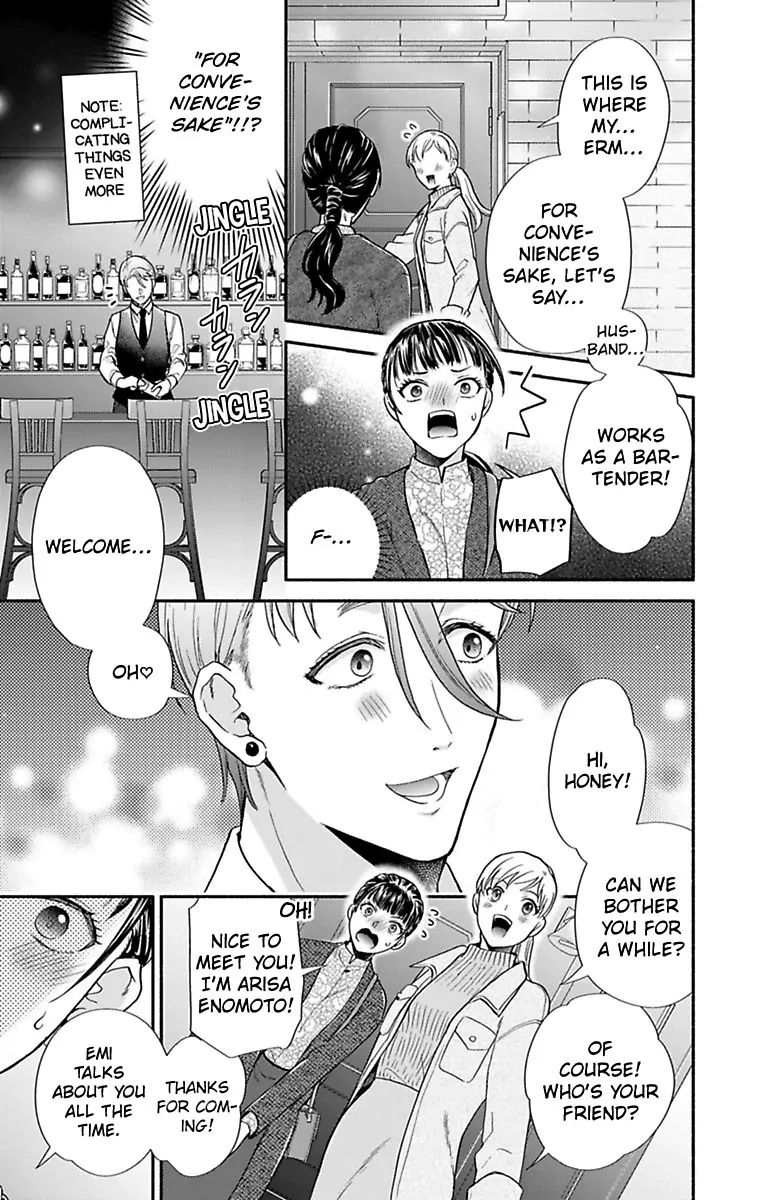Onee Shikkaku Chapter 37 page 25 - 