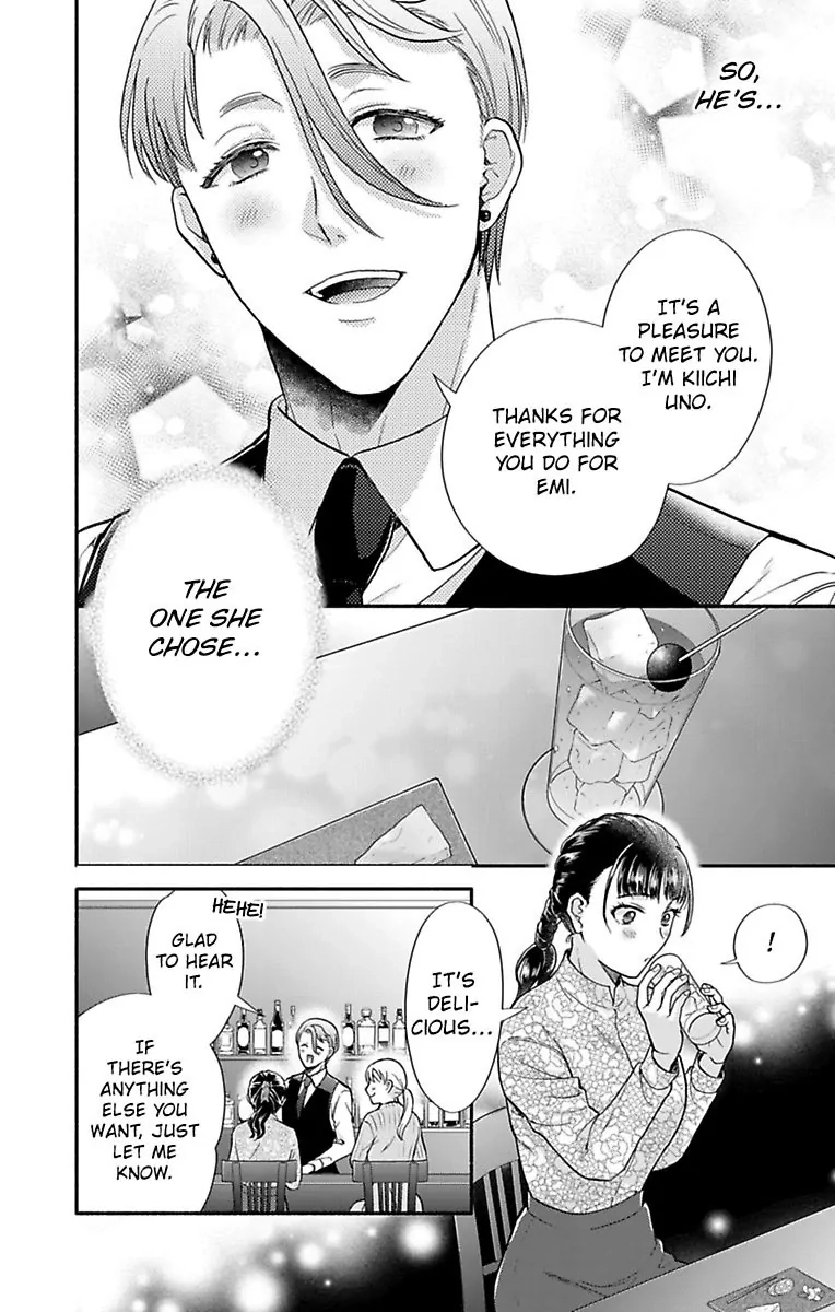 Onee Shikkaku Chapter 37 page 26 - 