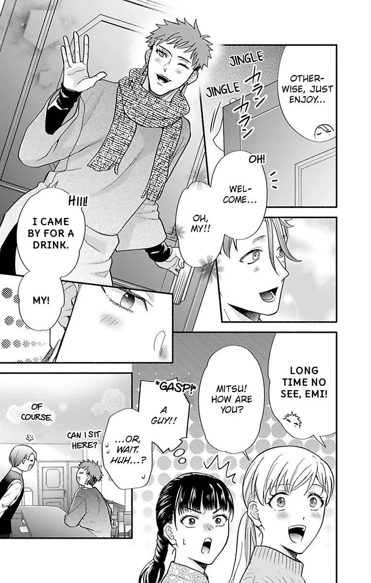 Onee Shikkaku Chapter 37 page 27 - 