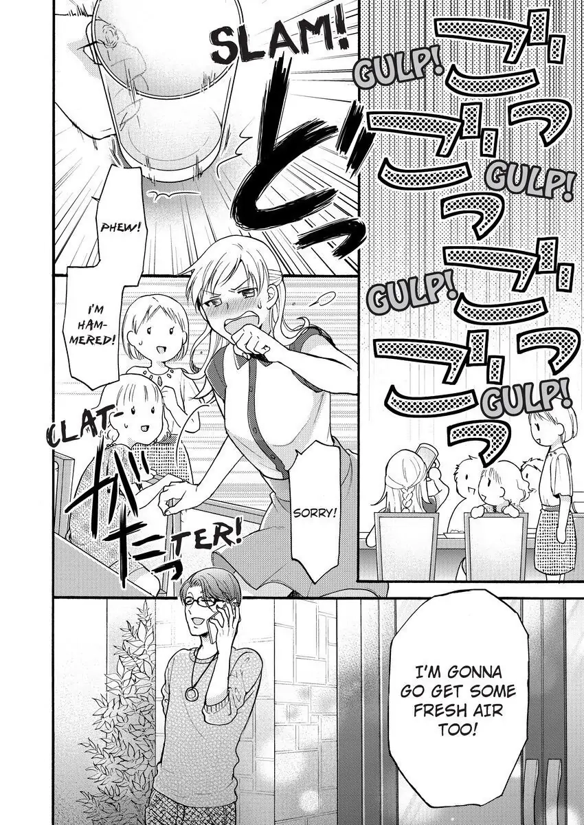 Onee Shikkaku Chapter 4 page 34 - 