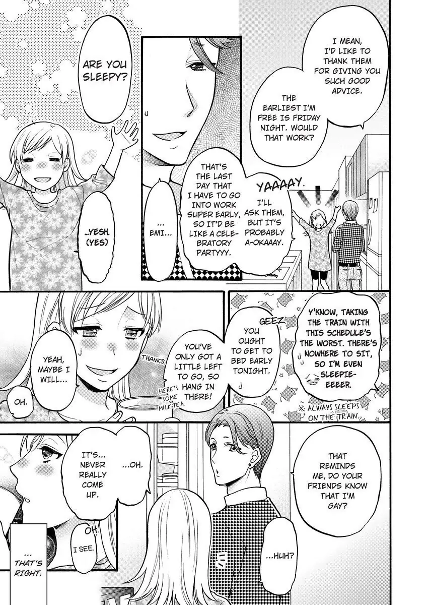 Onee Shikkaku Chapter 4 page 9 - 