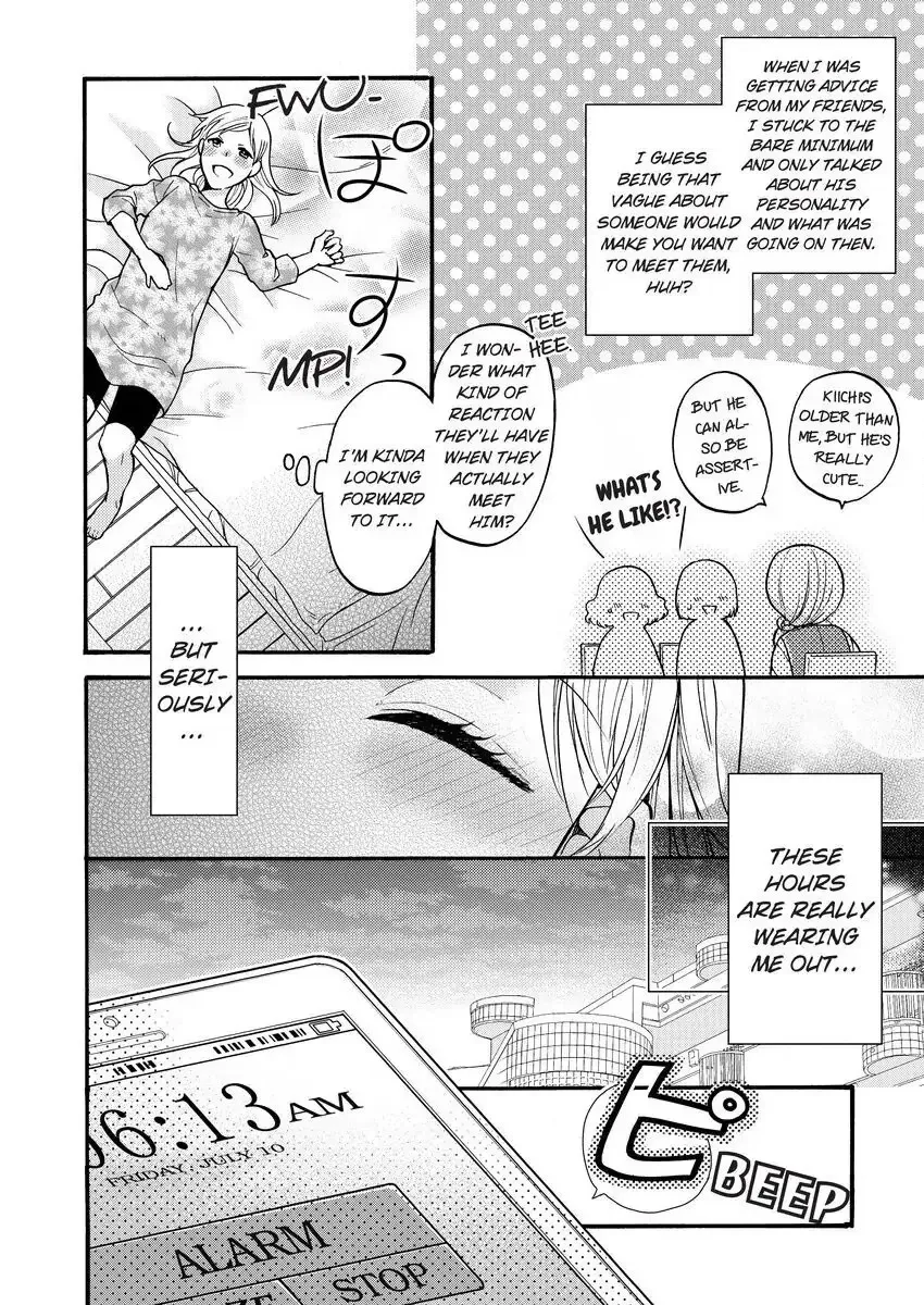Onee Shikkaku Chapter 4 page 10 - 