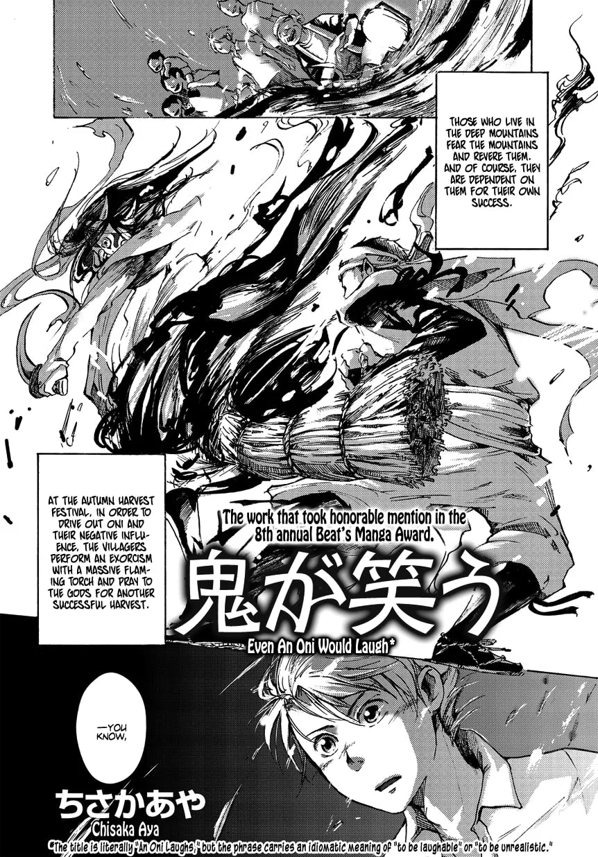 Oni ga Warau Chapter 0 page 2 - 