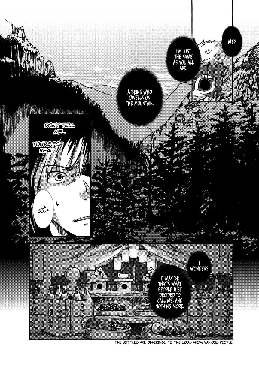 Oni ga Warau Chapter 0 page 14 - 