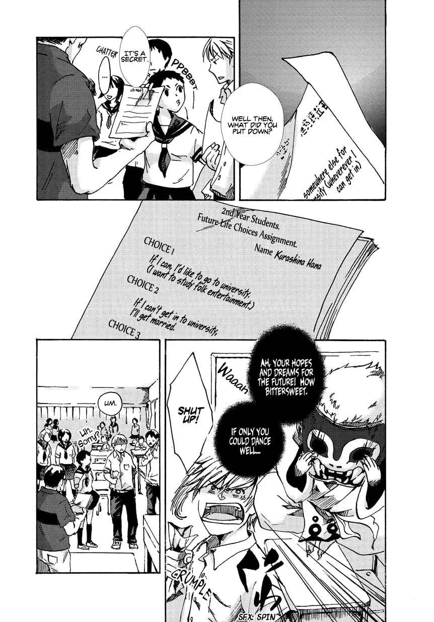 Oni ga Warau Chapter 0 page 16 - 