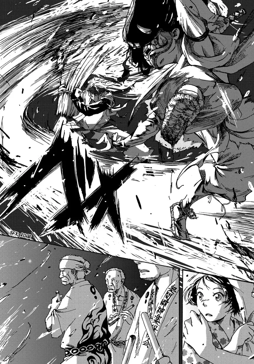 Oni ga Warau Chapter 0 page 32 - 