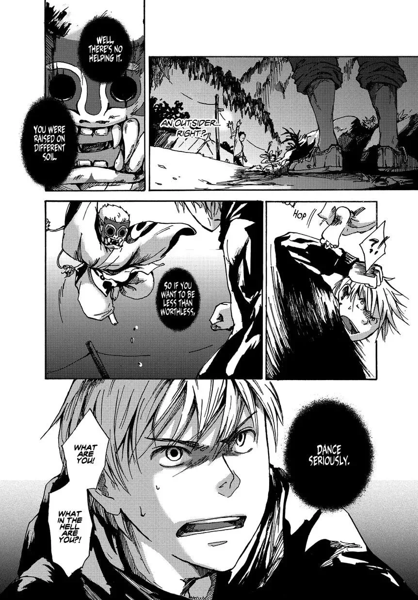 Oni ga Warau Chapter 1 page 13 - 